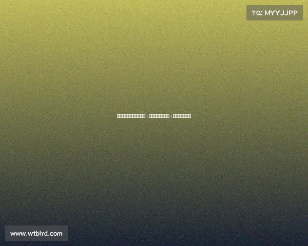 尤文图斯欲用弗拉霍维奇+道格拉斯或萨沃纳+现金交换托纳利