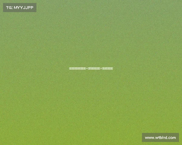 尤文图斯欲用弗拉霍维奇+道格拉斯或萨沃纳+现金交换托纳利